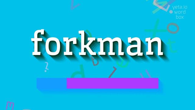 FORKMAN - HOW TO PRONOUNCE IT? смотреть онлайн