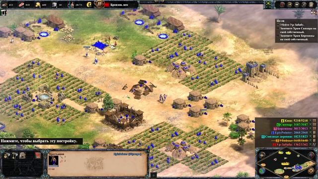 Age of Empires II Definitive Edition - Return of Rome - Саргон Древний [часть 1] смотреть онлайн