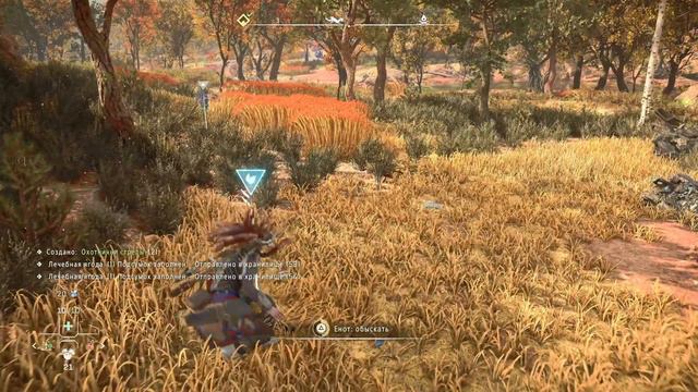 Стрим с PS5#Horizon Запретный Запад/3часть смотреть онлайн