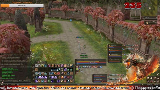 Lineage 2 Salvation Руофф Airin - Erica (0 доната) - ни копейки (6 месяцев игры) - 100 уровень)