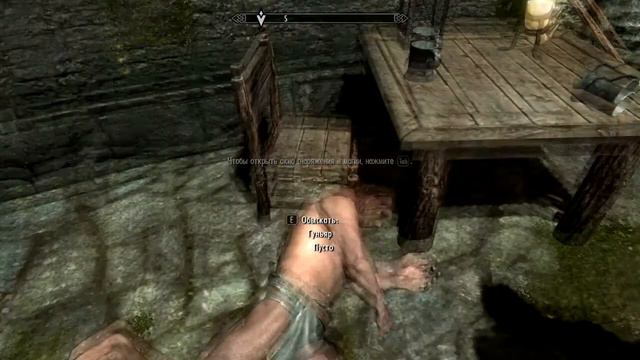The Elder Scrolls V Skyrim Часть 1 - Свобода смотреть онлайн