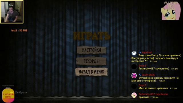 Stream 250 - the jack box party pack (death party 1,2) смотреть онлайн