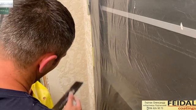 Глянец Grotto + жемчуг. Технология Для Неровных Стен Своими Руками. FEIDAL Maxi смотреть онлайн