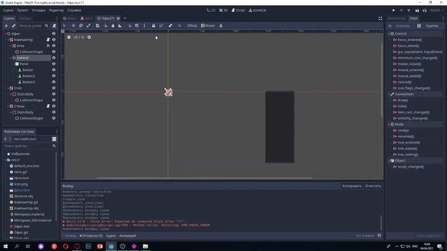 Как создать FNAF пародию на Godot - Серия 1/ Герой, Офис и Камеры, How to make a parody of fnaf/ смотреть онлайн
