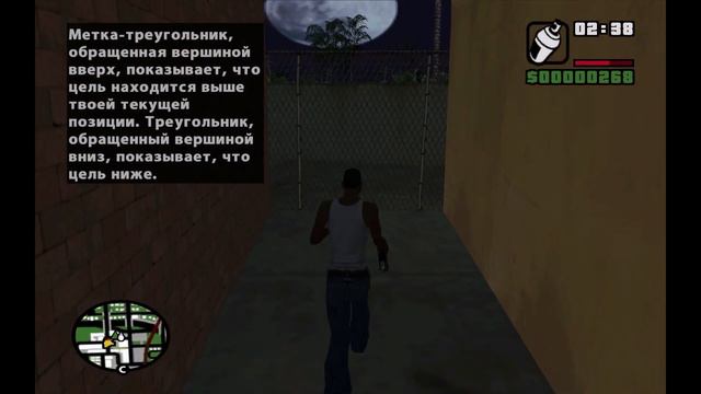 GTA: San Andreas: Борьба за здоровье Грув стрит. смотреть онлайн