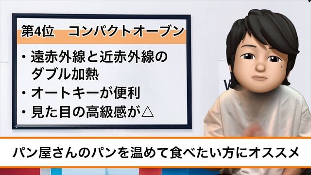 【高級トースター】オススメのオススメのメーカーベスト5！！バルミューダのトースターは何位？？？ смотреть онлайн