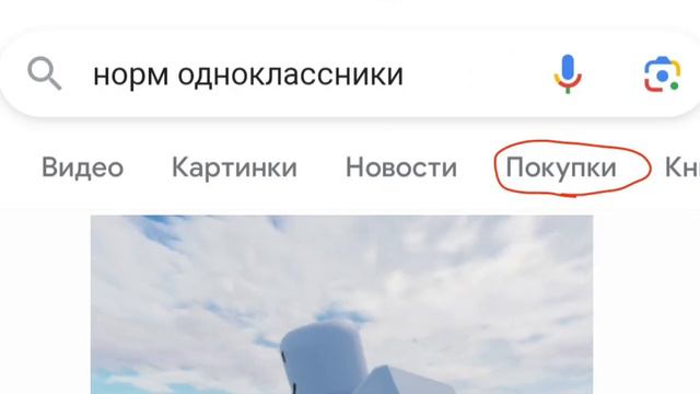 ХОЧУ КУПИТЬ!!! кстати карта называется unknown meme animations смотреть онлайн
