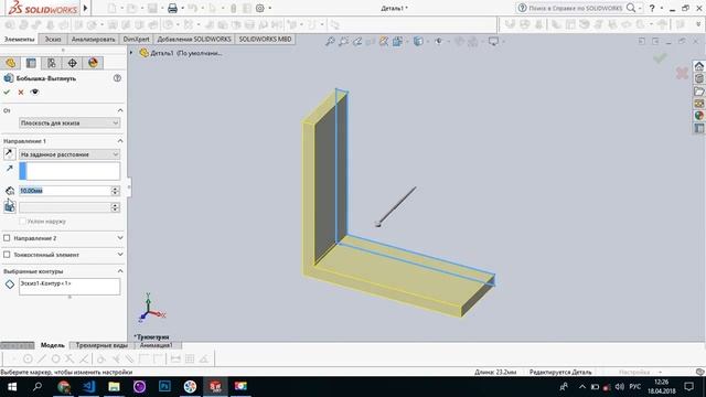 1) Проектирование уголка solidworks 2018 смотреть онлайн
