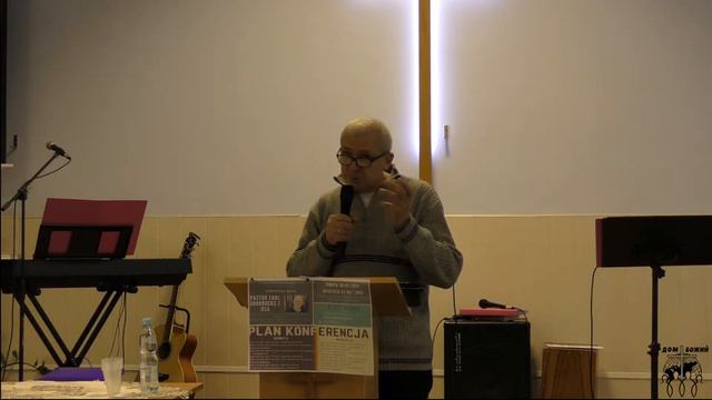 Еременко Павло - Как расположить к себе Бога смотреть онлайн