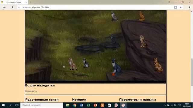 КАКОЕ ИМЯ ВЗЯТЬ? Игровая растянутаааа(( смотреть онлайн