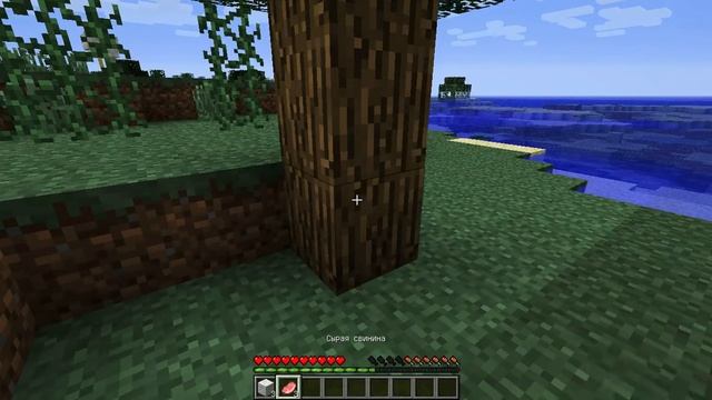 майнкрафт выживание в обычном мире (часть1)