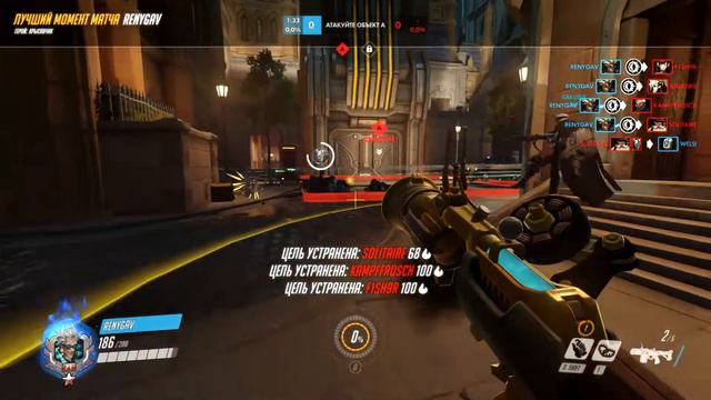 Team Kill:  Junkrat