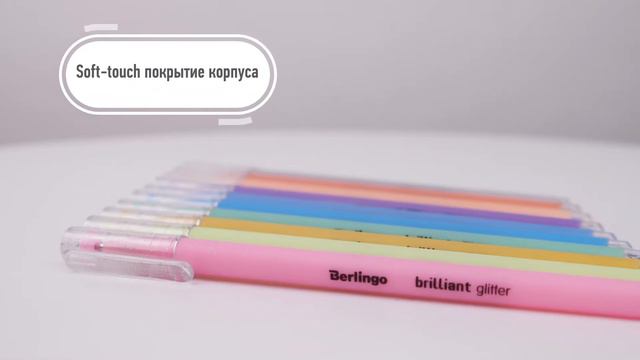 Ручки Berlingo смотреть онлайн