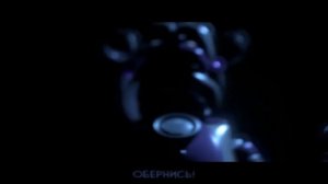 Фантайм Фредди | ФНАФ КЛИП| (ВИДЕОИГРЫ, МУЗЫКА)