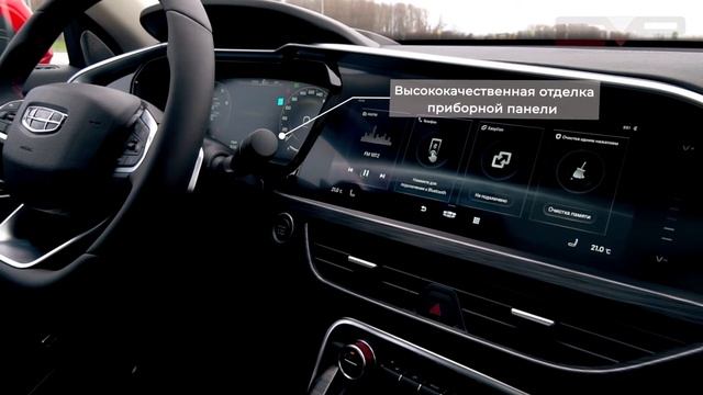 Geely Tugela Промо Видео/  Presentation Video Geely Tugela