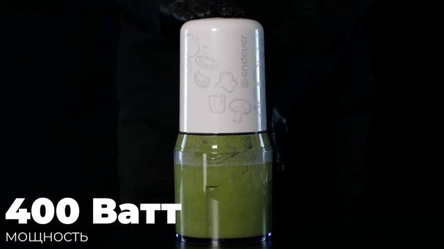 Измельчитель ENDEVER SIGMA-62/SIGMA-63/SIGMA-64 смотреть онлайн