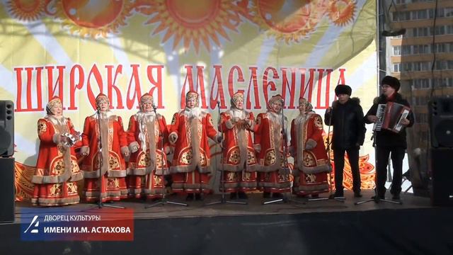 Масленица в Люблино смотреть онлайн