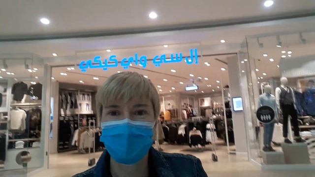 ШОППИНГ В ЭМИРАТАХ, МЕРЯЕМ ШМОТ, ВЫБИРАЕМ, СМОТРИМ ЦЕНЫ, ДВА МАГАЗИНА, ОДЕНЕМ СПОРТИВНОГО И МУЖЧИНК смотреть онлайн