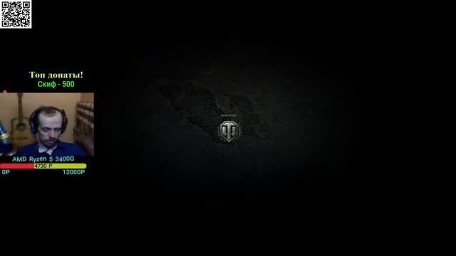 Премы 8 Лбз Стрим по World of Tanks 18+ озвучка смотреть онлайн