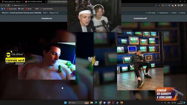 Слава Buster - Дилара VS Бабушка Ольга и Равшан в CS GO! Каблученко снова в деле! Стрим 15.08.2023 смотреть онлайн