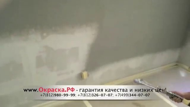 Как штукатурить снены легко и просто С помощью станции DP-N1 смотреть онлайн