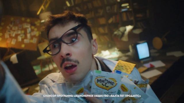 Они пришли за Мнямс! Лакомства для кошек смотреть онлайн