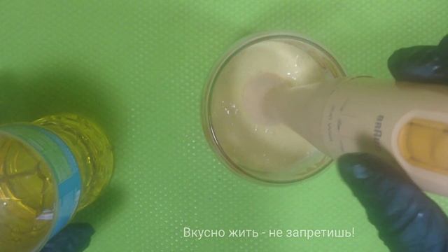 Майонез домашний Кето майонез смотреть онлайн