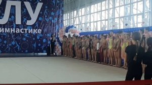 Открытый турнир по художественной гимнастике «Айсулу». г.Алматы. Казахстан 2023.