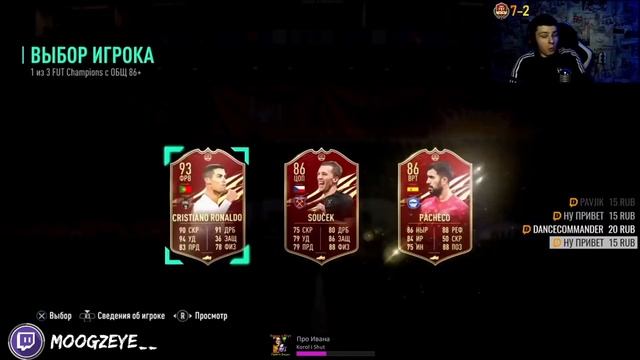 EA SPORTS ДОВЕЛИ МЕНЯ | ИГРАЮ WL ИТАЛЬЯНЦАМИ смотреть онлайн