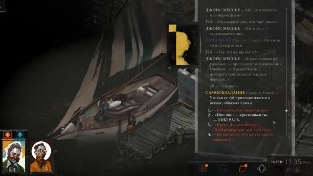 Disco Elysium | Познание Сути смотреть онлайн