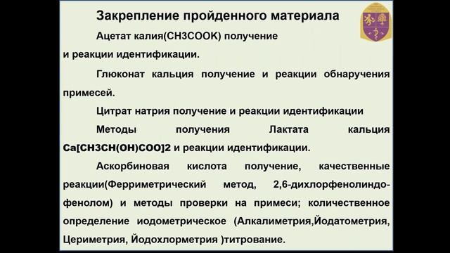 дистанционноe обучениe и проведение практики в онлаин режиме для студентов через пратформу Moodle смотреть онлайн