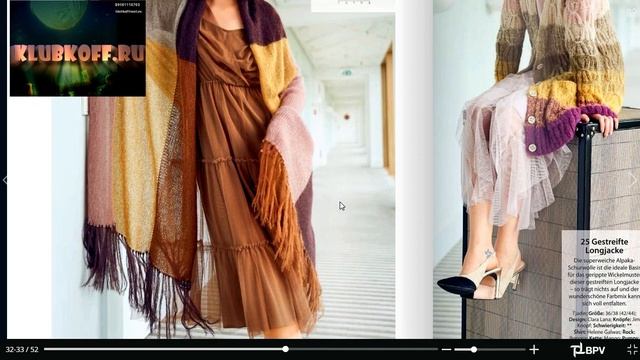 Новая Verena 03 2021 Осень смотреть онлайн