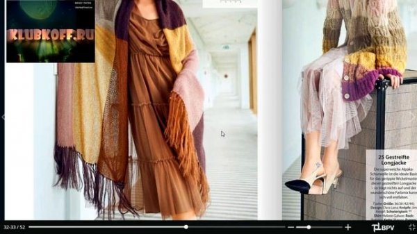 Новая Verena 03 2021 Осень