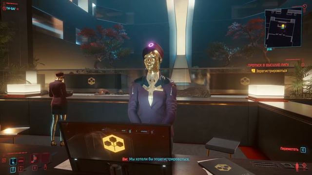 Прохождение Cyberpunk 2077 - Серия - #7 СЕКРЕТЫ АРАСАКИ. смотреть онлайн