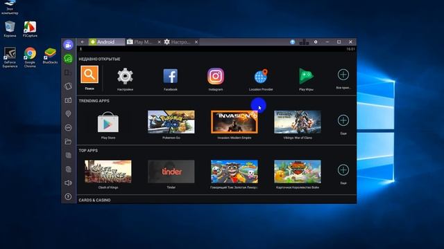 Скачать Township город и ферма для компьютера
