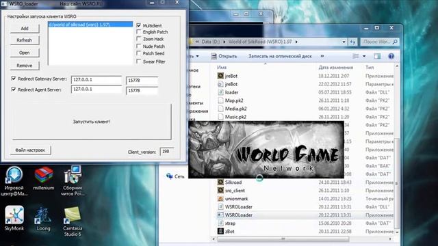 Инструкция от world-of-hack для jre*бота* wsro смотреть онлайн
