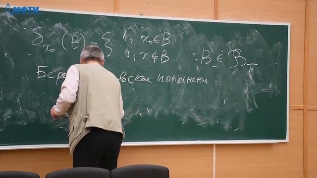 Случайные процессы 2. Пространство траекторий смотреть онлайн