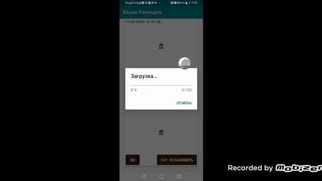 Зажёг башня Рапунцель. Я узнал Как построить мир. Эдисона и кати смотреть онлайн