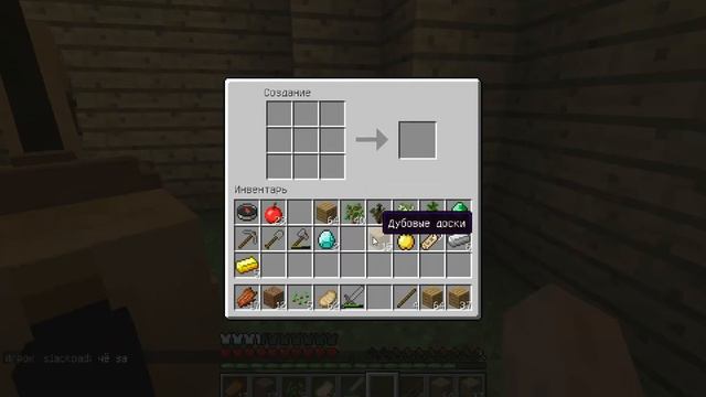 Minecraft На сервере #1 смотреть онлайн