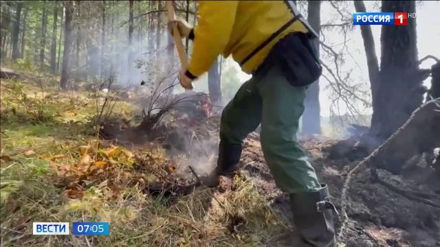 Россия 1 # Вести_Борьба с лесными пожарами смотреть онлайн