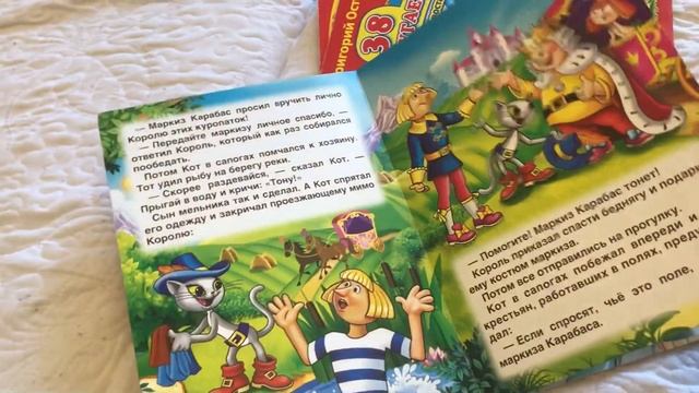 Книги для малышей от 6 месяцев. Что мы читаем? смотреть онлайн