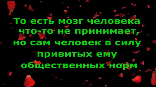 Психосоматика заболеваний ротовой полости. смотреть онлайн