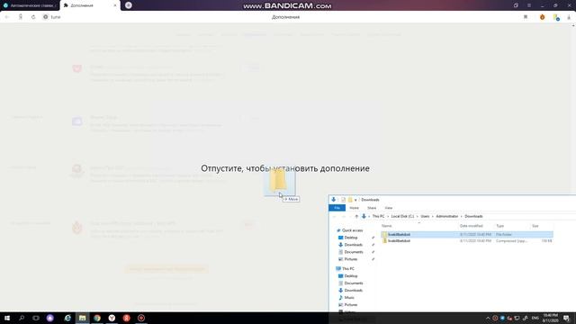 Установка расширения бота в Яндекс браузер смотреть онлайн