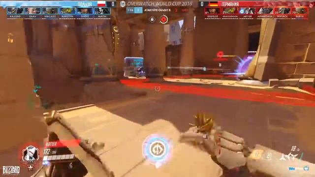 Overwatch World Cup: Польша vs Германия (11.09.2016) смотреть онлайн