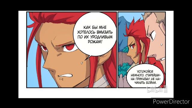 Маньхуа Техника бога звездных боевых искусств. Главы 531-535. Читает Hilliot. смотреть онлайн