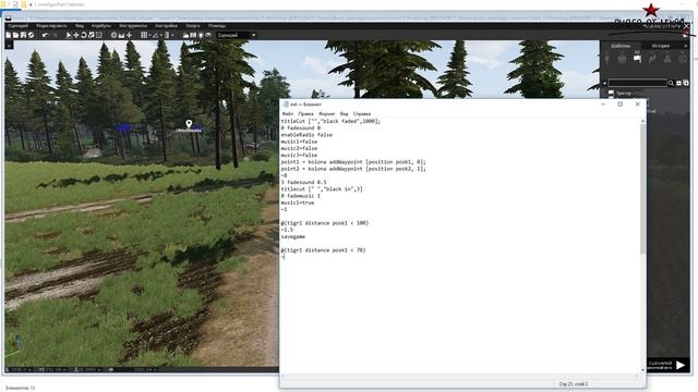 Arma 3. Редактор. Скриптование. Урок-5 практика в скриптах sqs. Часть 1 смотреть онлайн