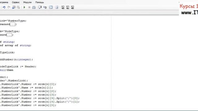 №10-3 PascalABC NET Телефонная книга Индексирование Часть 1 Курс web программирование Курсы 1с смотреть онлайн