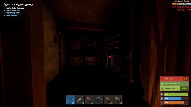 Выживание в Rust: Классик стаилк смотреть онлайн