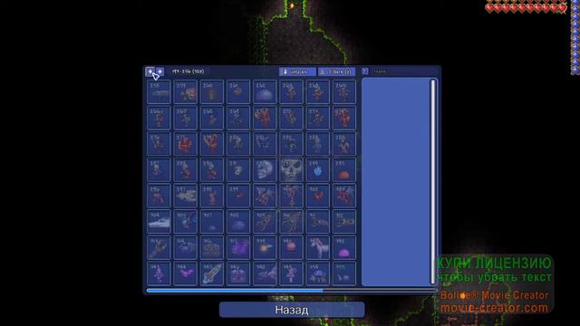 Terraria с другом ► ВРОДЕ ВСЕ НОРМАЛЬНО, А ВРОДЕ НАМ П....Ц!!! ► #16 смотреть онлайн