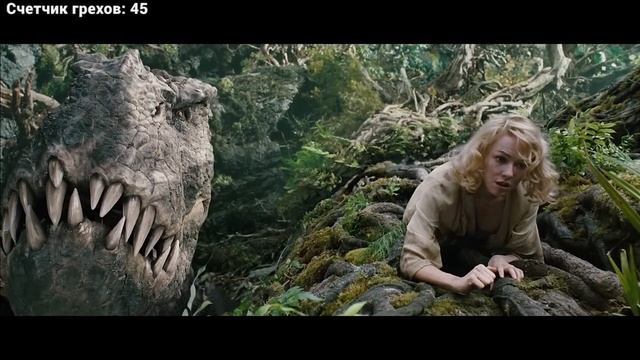 Все киногрехи и киноляпы фильма "Кинг Конг" смотреть онлайн